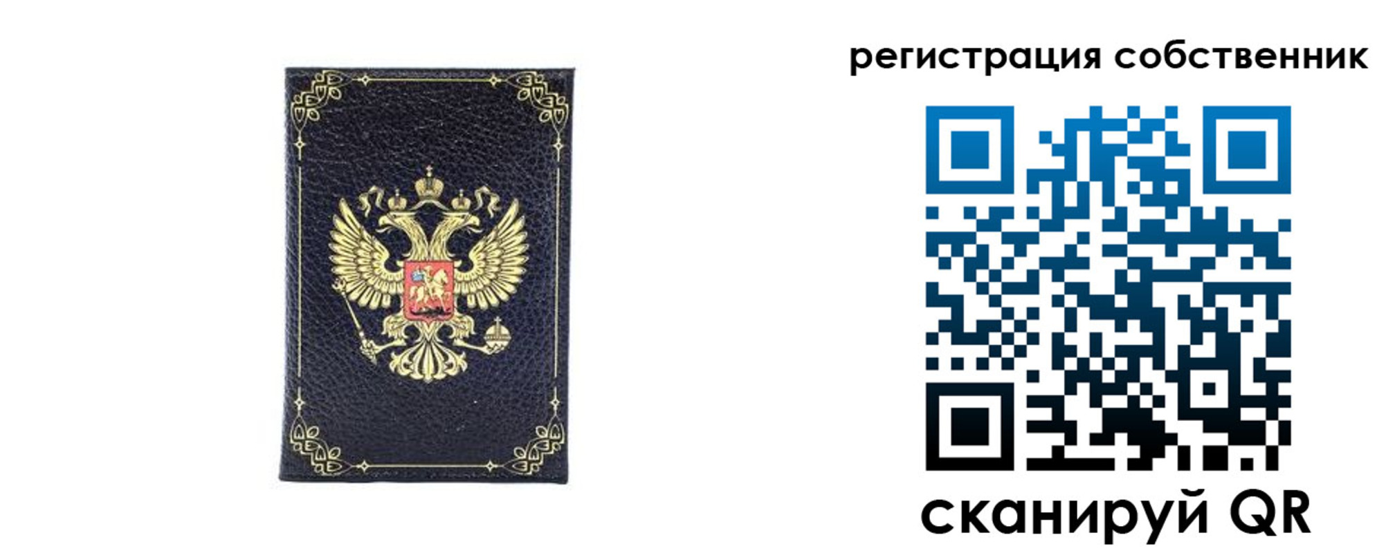 прописка законно в Киренске