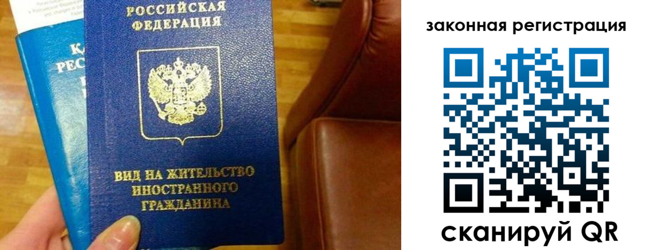 временная регистрация адрес в Киренске